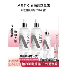 ASTK Original pintor niacinamida Aloe Vera glicerina hidratante facial hidratante Anti-secagem hidratante brilho facial