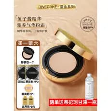 Dfk dfk Caviar essência nutritiva almofada de pele em pó creme hidratante reparação corretivo segurando maquiagem base l