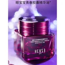 [Os olhos nutritivos para bebês com óleo] Han Xizhenyu Time Firming Eye Capsule Essence Oil 0.3ml * 30 cápsulas