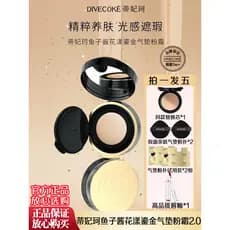 Dfk dfk Floral dourado almofada em pó creme 2.0 corretivo hidratante luz Natural extrato de planta nutritivo pele base l