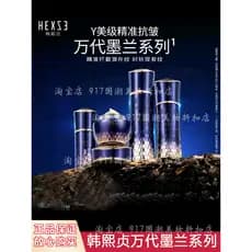 Han Xizhen Novo produto Bandai Molan Essence Water Essence Lotion Essence Cream Conjunto de quatro peças com creme para