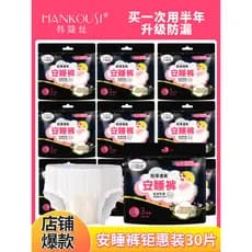 Han Cos Anxin Calças Mulheres Período Menstrual Use Tia Calças de Pijama à Prova de Vazamento Tipo Guardanapos Higiênico