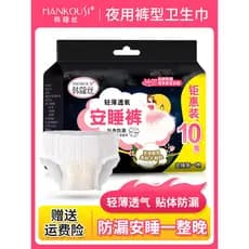 10 calças de pijama feminino período Menstrual à prova de vazamento macio sentido guardanapos sanitários calças tipo tia