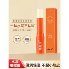 Han Cosi abacate bálsamo labial hidratante hidratante hidratante masculino feminino incolor outono inverno Anti-secagem