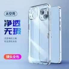 Adequado para iPhone17 15pro 14 16plus 165promax 13 Apple 14pro 12 11 8plus Capa de telefone espacial Airbag X Capa tran