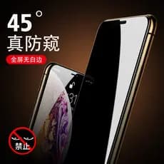 Adequado para Apple 16 Filme Anti-espionagem iPhone16 Anti-espionagem Apple 15/13/12/11 HD xsmax Tela Cheia Transparente