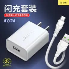 Cabeça de carregamento 2A certificada 3C adequada para Smartphone Android typec USB carregador rápido conjunto de cabo d