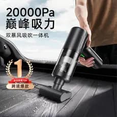 Aspirador de pó sem fio para carro, Super sucção, Motor sem escova, aspirador de pó portátil, pequeno ventilador portáti