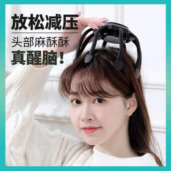 Xiaoxin selecionado polvo massageador multifuncional cabeça elétrica massageador Multi-grau meridiano dragagem descompre