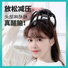 Xiaoxin selecionado polvo massageador multifuncional cabeça elétrica massageador Multi-grau meridiano dragagem descompre