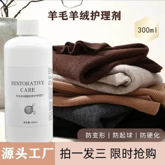 Ela Shengteng Produtos Selecionados Lã Cashmere Fofo Agente de Reparo Encolher Água Restaurando Agente de Cuidados Roupa