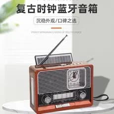 Yanle boas coisas preferidas multi-função pequeno alto-falante Retro rádio Solar multi-banda onda curta Bluetooth pequen