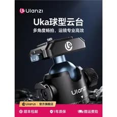 Ulanzi Ulanzi U Basket T100 Cabeça Universal esférica Uka de instalação rápida vlog Câmera SLR para celular Amorteciment