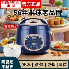 正 Panela elétrica de arroz hemisfério doméstica de grande capacidade 3-4 pessoas L multifuncional totalmente automática