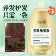 Condicionador Fix cor peptídeo queratina máscara de cabelo reparação seco hidratante suave suavização condicionador corr