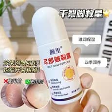 Calcanhar rachaduras Gel calcanhar Anti-secagem esfoliante creme de rachaduras hidratante hidratante oficial autêntico