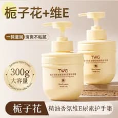 TWG gardênia creme para as mãos hidratante Anti-secagem outono inverno masculino feminino refrescante não gorduroso gran