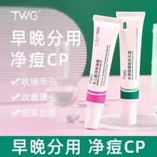 TWC ácido nãodílico 15% Gel de remoção de acne ácido salicílico encolher poros remover cravos pomada controle de óleo ma