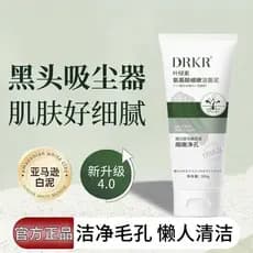 DRKR clorofila aminoácido limpador Facial pele sensível encolher poros controle de óleo remoção Acne limpador cravo prod