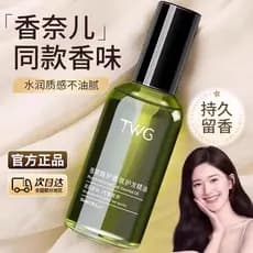 T TAG extrato botânico fragrância cuidados com o cabelo óleo essencial genuíno Argan sem enxágue Anti-Frizz melhoria rep
