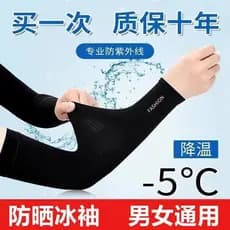 Premium 2026 novo estilo Anti-ultravioleta braço capa verão manga de gelo feminino manga protetor solar masculino mais g