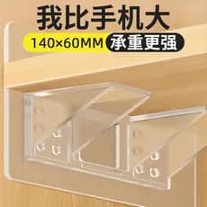 2026 novo estilo suporte de partição sem perfuração titular laminado guarda-roupa em camadas ângulo reto gabinete fivela