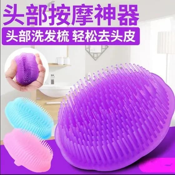 2026 novo estilo shampoo pente escova de massagem shampoo escova de cabelo shampoo ferramenta útil massagem pente cabeça