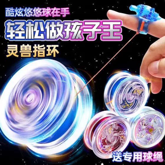 Yo-Yo Yo Alunos da Escola Primária Yo-Yo Crianças Luminosas Andando Vivendo Sono Automático Rotativo uu Premium Allo