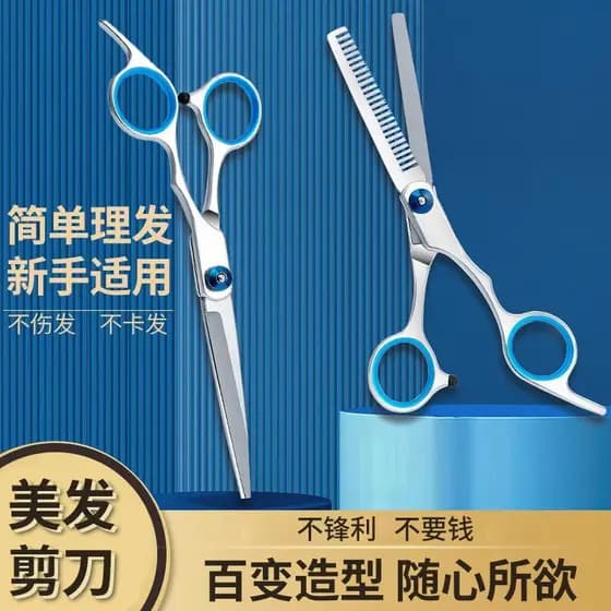 Tesoura de corte de dentes de cabeleireiro profissional tesoura de corte de cabelo tesoura de desbaste franja ferramenta