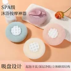 High-End estilo japonês massagem bola de banho esfregando ferramenta útil esfoliante esfregando banho esfregando lama es