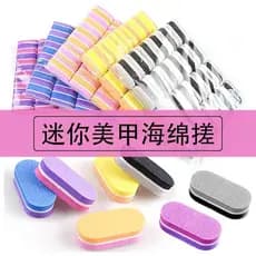 Esponja arquivo Tofu bloco de alta elasticidade dupla face esponja polimento arquivo de unhas vestindo reparação de unha