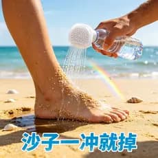 Seaside lavagem das mãos ferramenta útil portátil Silicone cabeça de chuveiro viagem ao ar livre verão praia bocal de li