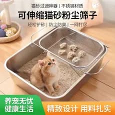 Malha de filtro de maca de gato pá fácil maca de gato malha retrátil de aço inoxidável maca de gato peneira de poeira ca