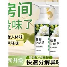 Desodorante interno doméstico gardênia fragrância quarto dormitório banheiro desodorante fragrância ambientador