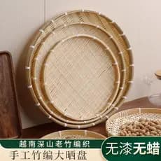 Secagem artesanal de bambu tecido pá placa bambu bandeja produtos fazenda vegetal lavagem decoração Rattan dreno peneira
