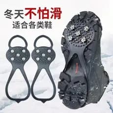 Crampons capa de sapato antiderrapante ao ar livre gelo neve inverno picos sola escalada cinco dentes garras de neve cri