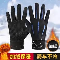 Homens inverno luvas de ciclismo ao ar livre versão coreana à prova de vento à prova de frio quente velo-prova tela sens
