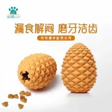 Amazon Cross-Border brinquedos para animais de estimação biônico pinha brinquedos para cães calorias interativas suprime