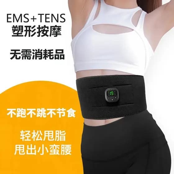 Cinto de massagem de pulso EMS, cinto inteligente de arremesso de gordura, ABS, estimulador muscular, exercitador Abdomi