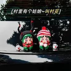 Carro traseiro Cuihua aldeia flor lápis Shin-Chan decorações do carro decorações Interior telhado do carro boneca carro