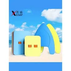 Placa flutuante A1vq001-flutuante iniciante adultos crianças flutuabilidade natação placa de água auxiliar volta equipam