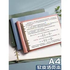 Caderno de folhas soltas A4 Versão Horizontal Caderno de couro macio de alto valor Requintado Estudantes universitários