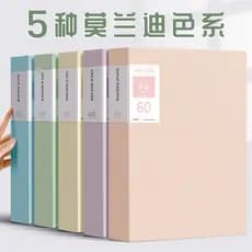 Uma pasta a4 Morandi Informações Livro Fichário Livro de arquivo Pasta multipágina Material de escritório Livro de armaz