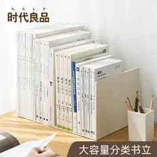 Simples PS Grosso Desktop Bookend Estante Estante Armazenamento Livro Estante Estante Mesa Criativo Estilo ins Pequena P