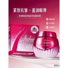Jieshan europeu camelo leite pérola Ginseng espírito Anti-rugas senhora creme [rosa vermelha] macio delicado amigável à