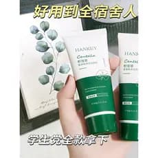 Han Ji Centella Asiatica Aminoácido Limpador Facial 60g Limpeza Hidratante Controle de Óleo Não Apertado Limpador Facial