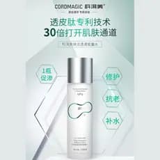 Ke'ermei Energy Water [produto genuíno oficial] Ke'ermei Energy Water Wet Pack Água Tsinghua Water