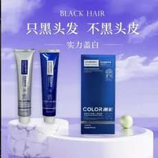 Xiuge tintura de cabelo casa tintura planta natural preto dedicado natural puro não irritante seguro saudável tintura de