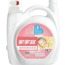 Jiayi detergente para a roupa suave, adequado para a pele, bebê, macio, baixa espuma, macio, crianças, bebê, limpeza pro