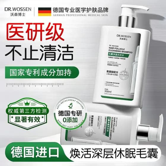 Shampoo médico para cuidados com o couro cabeludo, anti-coceira, anticaspa, fofo, refrescante, macio, controle de óleo
